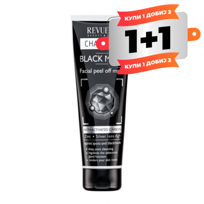 Charcoal Black Mask Peel Off with Activated Carbon