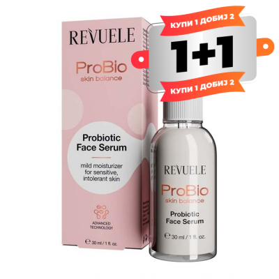 PRO-BIO SKIN BALANCE PROBIOTIC FACE SERUM 30ml