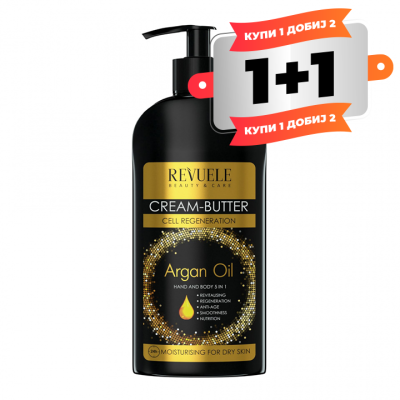 Agran Oil Cream-Butter Hand & Body 5 in 1