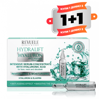 Hydralift Hyaluron Ampoules Intensive Serum