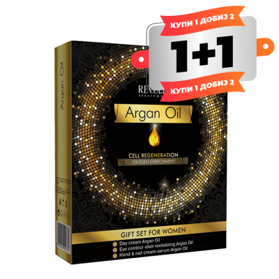 Argan Oil Set