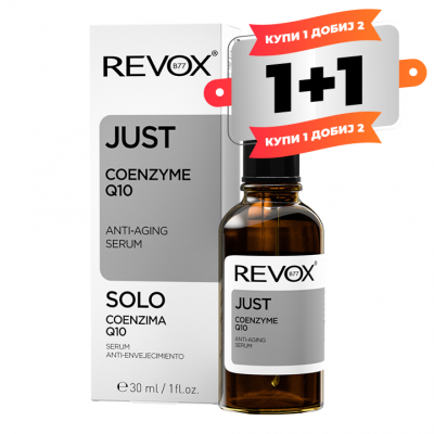 JUST Coenzyme Q10