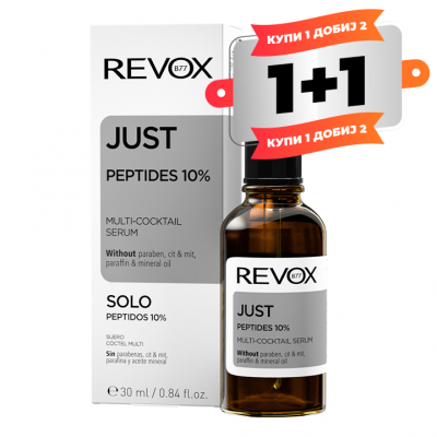 JUST Peptides 10%