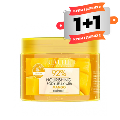 Body Jelly with Mango Extract