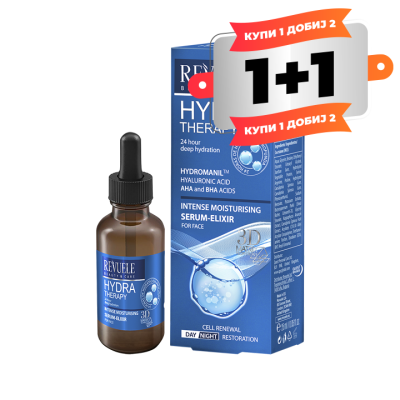 Hydra Therapy Face Serum