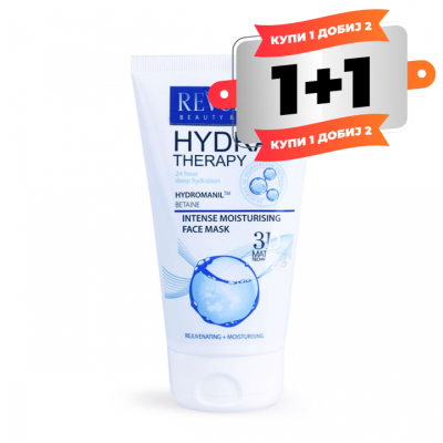 Hydra Therapy Face Mask