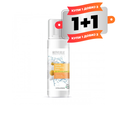 Пена за чистење на лицето од камилица REVUELE 150ml