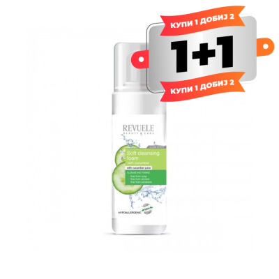 Пена за чистење на лицето од краставици REVUELE 150ml