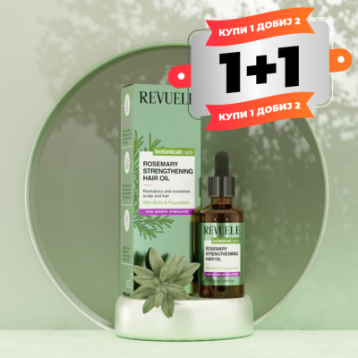 REVUELE ROSEMARY STRENGTHENING HAIR OIL- 50ml