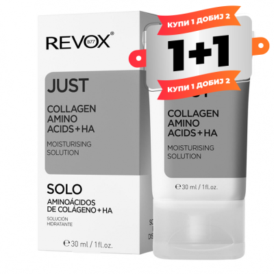JUST Collagen Amino Acids+Ha