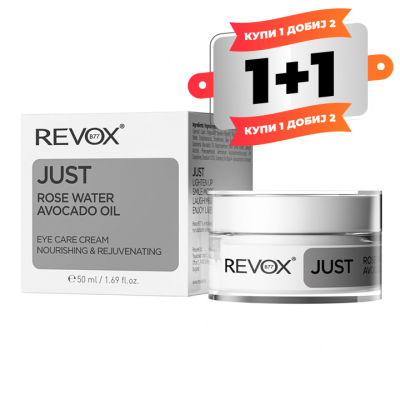 Rose Water Avocado Oil Eye Care Cream