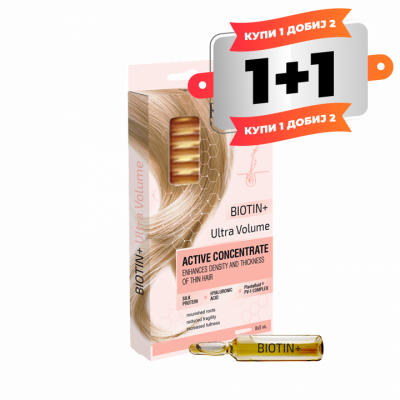 Active Hair Concentrate Biotin + “Ultra Volume”