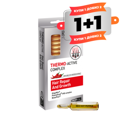 Thermo Active Complex Hair Repair and Growth