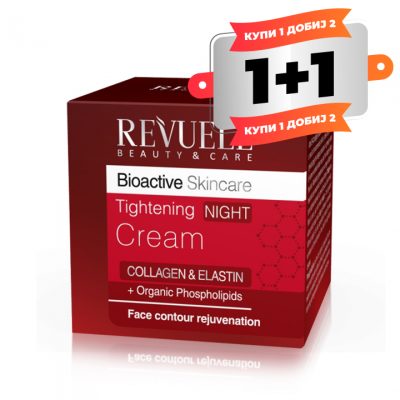Bioactive Collagen & Elastin Tightening Night Cream
