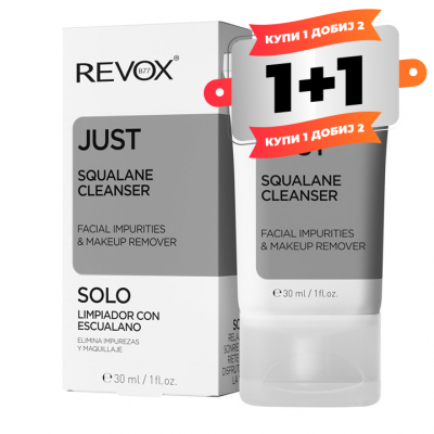 JUST Squalane Cleanser
