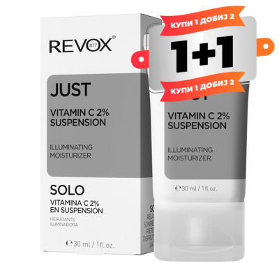 JUST Vitamin C 2% Suspension
