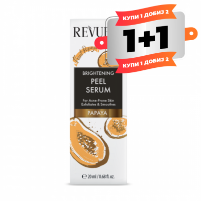 Papaya Brightening Peel Serum