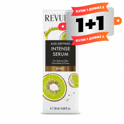 Kiwi Age-Defying Intense Face Serum
