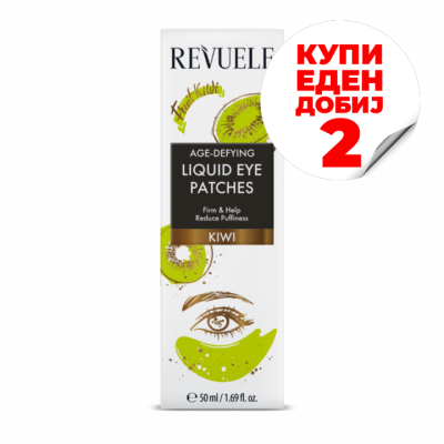 Kiwi Age-Defying Liquid Eye Patches