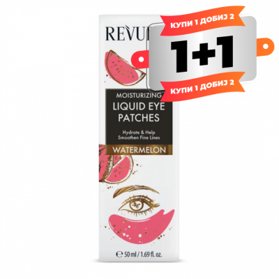 Watermelon Moisturizing Liquid Eye Patches