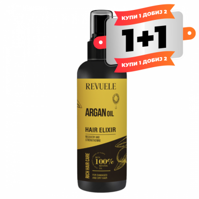 Argan Oil Hair Elixir