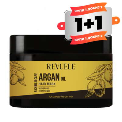 Argan Oil Hair Mask