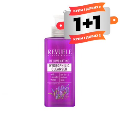 Hydrophilic Rejuvenating Cleanser with Lavender Water