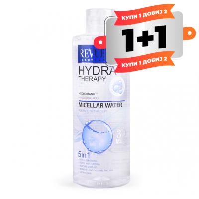 Hydra Therapy Intense Moisturising Micellar Water