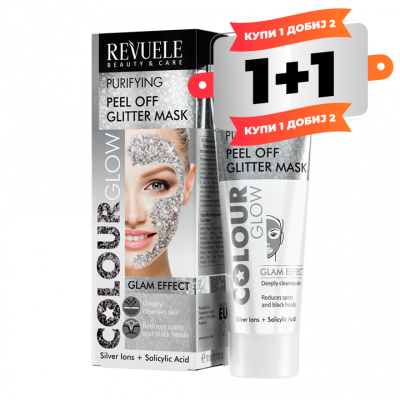 Colour Glow Purifying Peel Off Glitter Mask