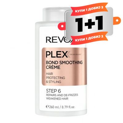 Plex Bond Smoothing Crème. Step 6