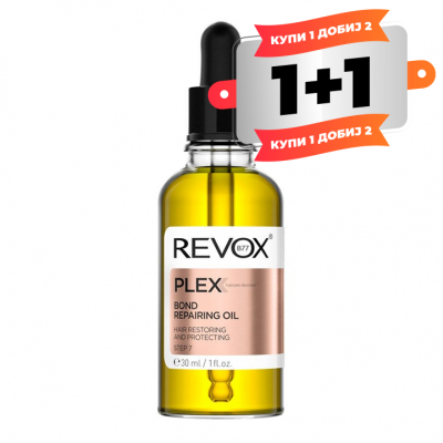 Plex Bond Repairing Oil. Step 7