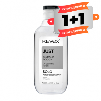 Glycolic Acid 7%