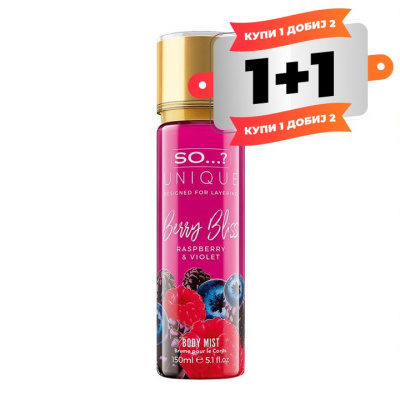 Unique Berry Bliss Body Mist