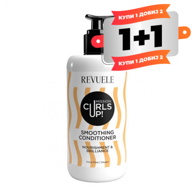 REVUELE CURLS UP! SMOOTHING CONDITIONER-NOURISHMENT & BRILLIANCE-Frizz-Free/VEGAN