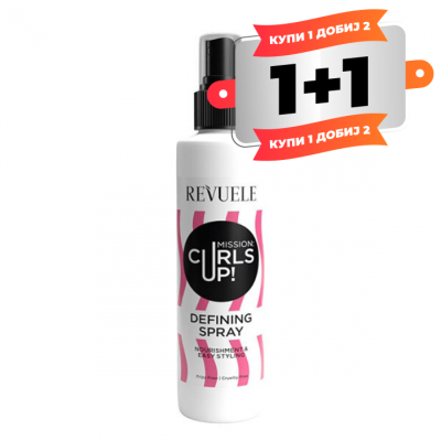 REVUELE Curls up! Defining Spray