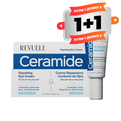 REVUELE CERAMIDE REPAIRING EYE CREAM for DRY to VERY DRY SKIN-FACE & BODY - Корективен, не леплив и брзо апсорбирачки крем за нежната регија околу очите
