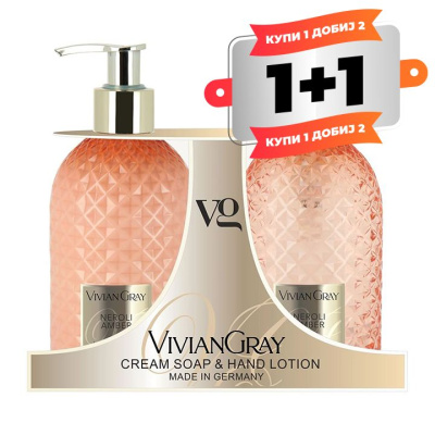 1+1 VIVIAN GRAY - NEROLI AMBER - CREAM SOAP & HAND LOTION 300 + 300ml