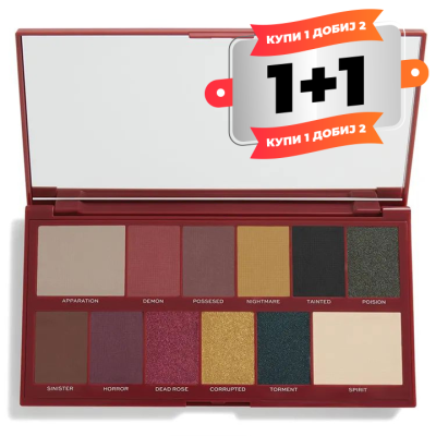 1+1 Makeup Revolution Eyeshadow Palette Beautiful Darkness 17g