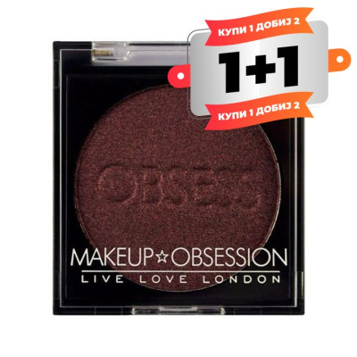 Makeup Revolution Obsession Eyeshadow - Antique Lace 2g