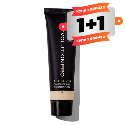 Makeup Revolution Pro Full Cover Camouflage Foundation - F6 25ml
