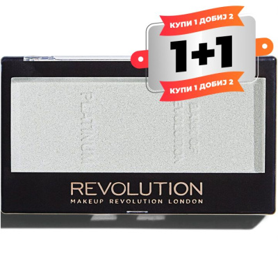 Makeup Revolution Ingot Highlighter - Platinum