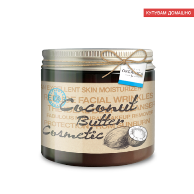 Cosmetic Coconut Butter 100% Pure