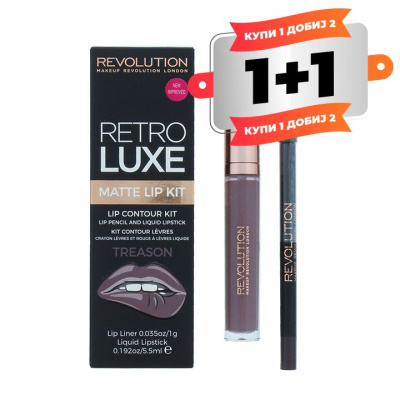 Makeup Revolution Retro Lux Gloss Lip Kit - Treason