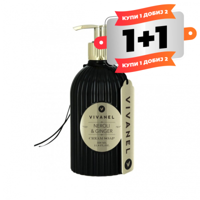 1+1 VIVIAN GRAY - VIVANEL Prestige Neroli& Ginger Cream soap