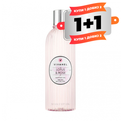 1+1 VIVANEL Lotus & Rose Shower Gel 300ml