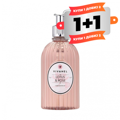 1+1 VIVIAN GRAY - VIVANEL Lotus & Rose Cream Soap 350ml