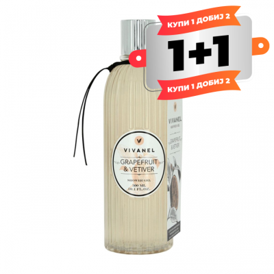 1+1 VIVANEL Grapefruit & Vetiver Shower Gel 300ml